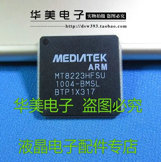 

Free Delivery. MT8223HFSU MT8223HFSU - BMSL authentic LCD TV motherboard chip
