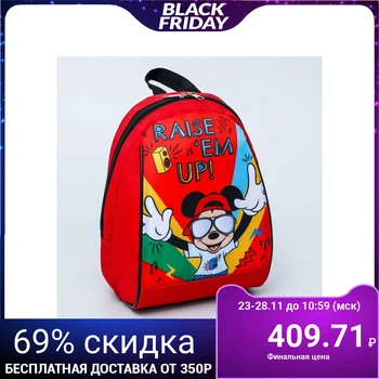 

Backpack "Mickey", 20*13*26, OTD with a zipper, red 5351007