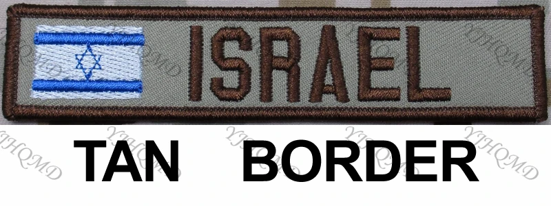 Флаг Израиля пользовательское имя нашивка-лента иврит письмо крюк и петля вышивка Заказная заплата Multicam зеленый ACU черный AU FG Tan - Цвет: Tan Frame