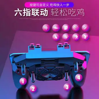 

New Style Ak88 Heat Dissipation Chicken Useful Product Handle Six Fingers With Battlefield Button Of Accessories