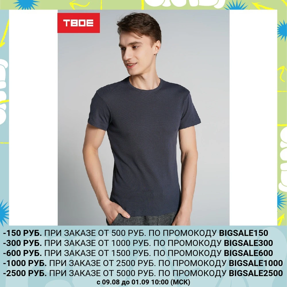 T-Shirts 4670080403044 Men