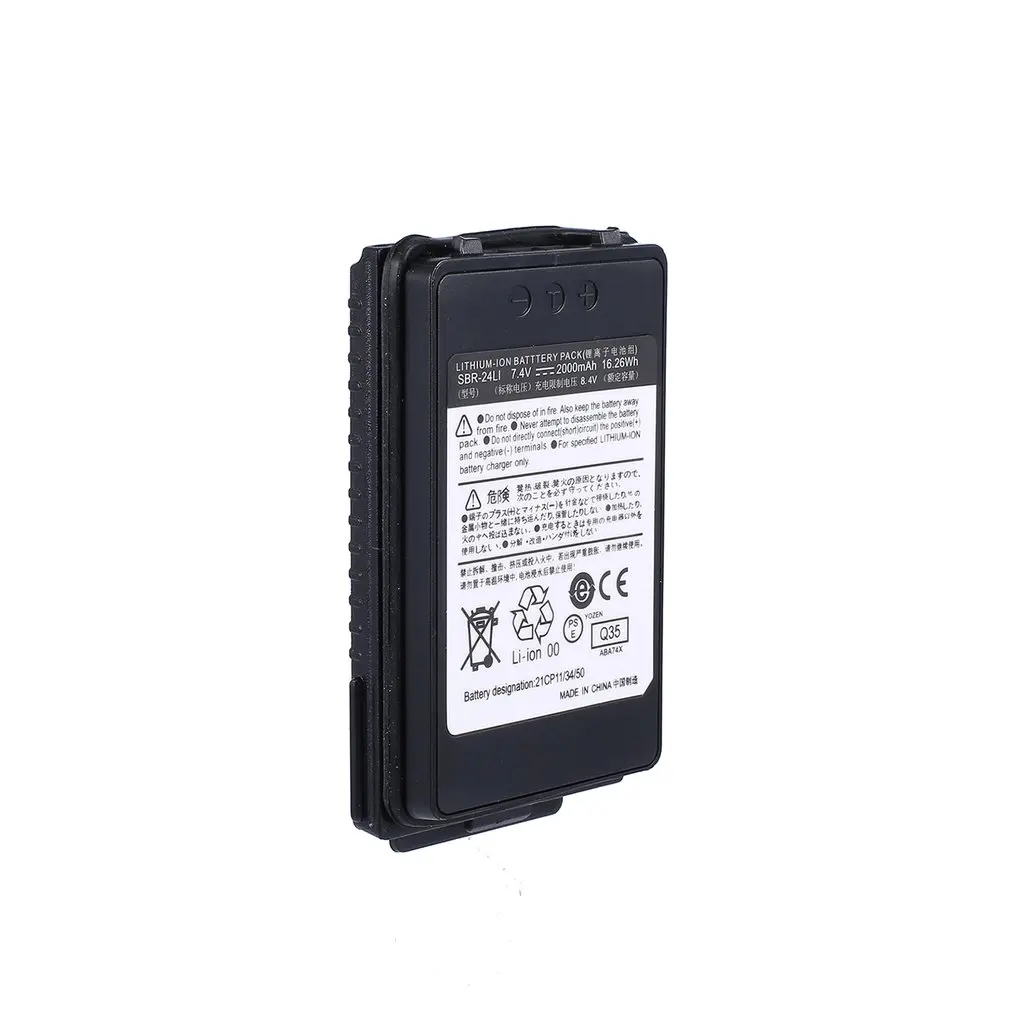 FT-70DR Accessories SBR-24LI 7.4V 2000mAh High Capacity Li-ion batteries Pack for FT-70DR Two way radio High-copy battery