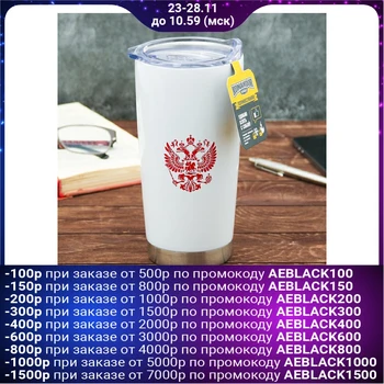 

Thermo glass "Emblem", 500 ml 3633382