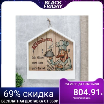 

Hooks decorative wood shelf "Cook" 29 х27х2 8 cm 4650591