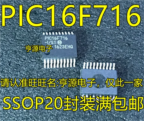 PIC16F716-I/SS PIC16F716 SSOP18