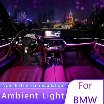 

For BMW F25/G01/F26/G02 tuning car accessories X3/X4 8/11colors car decorative auto ambient light led strip