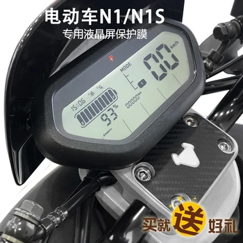 

Ebike Instrument Meter Film Screen Sticker Fit For Niu N1 N1s