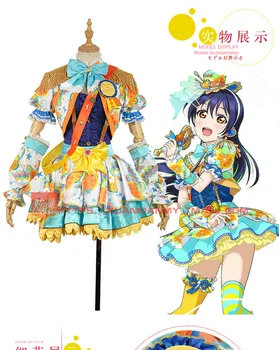 

Anime LoveLive! Awaken Sonoda Umi Cosplay Costume Halloween Dress Full sets A