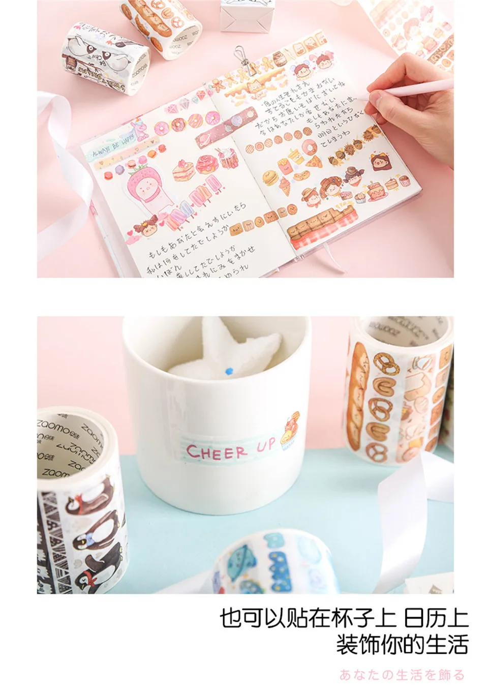 3 м для девушек-пуля журнал лента Washi клейкой ленты Декоративные DIY Скрапбукинг Маскировочные наклейки ленты украшение