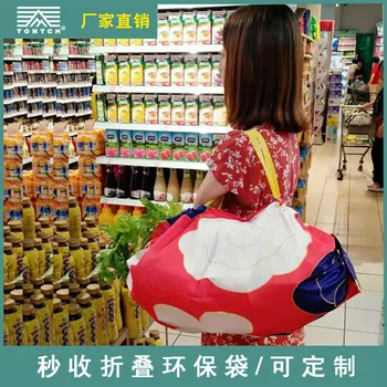 

Folding Shopping Bag Eco-friendly Storage Bag Portable Waterproof Supermarket Shopping Bag Buggy Bag Household Supplies