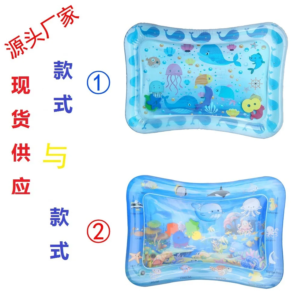 New Style Inflatable Underwater World Pat Water Cushion Inflatable Children Pat Water Cushion Baby Cushion Ice Pad