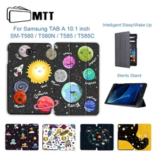 MTT чехол из искусственной кожи для samsung Galaxy Tab A, 10,1 дюймов, SM-T580, T585, Funda, мультяшная планета, откидная подставка, умный чехол, чехол для планшета