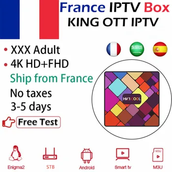 

Android9.0 HK1 COOL IPTV Box Subscription KING OTT IPTV French Arabic Adult Europe français IPTV m3u Wifi RK3318 4K smart TV Box