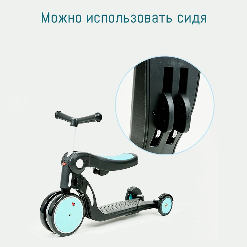 5 в 1 Многофункциональная детская тележка самокат，трехколесный велосипед