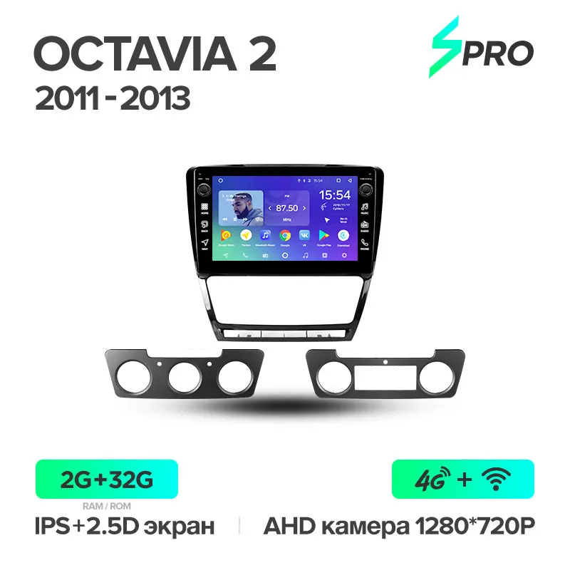 TEYES SPRO Штатная магнитола для Шкода Октавия 2 Skoda Octavia 2 A5 ...