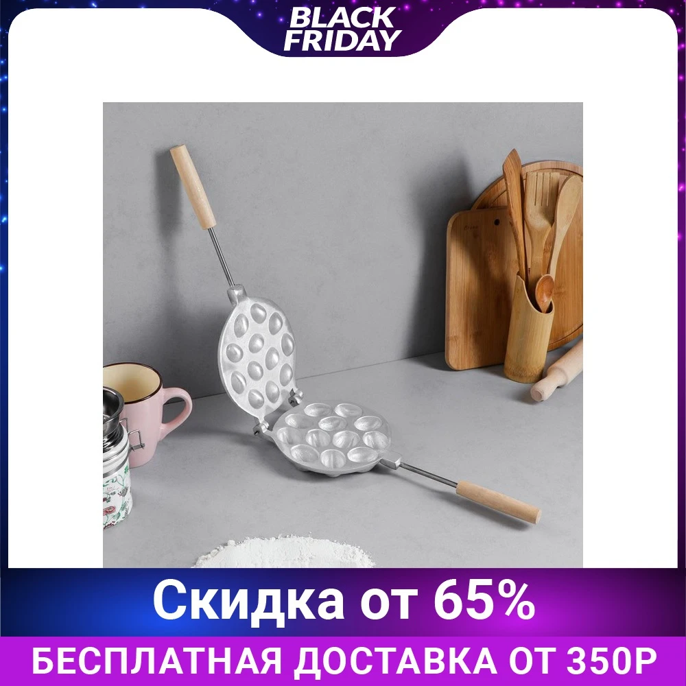 Форма для выпечки печенья "12 орешков"| | | АлиЭкспресс - Топ товаров с Али из России