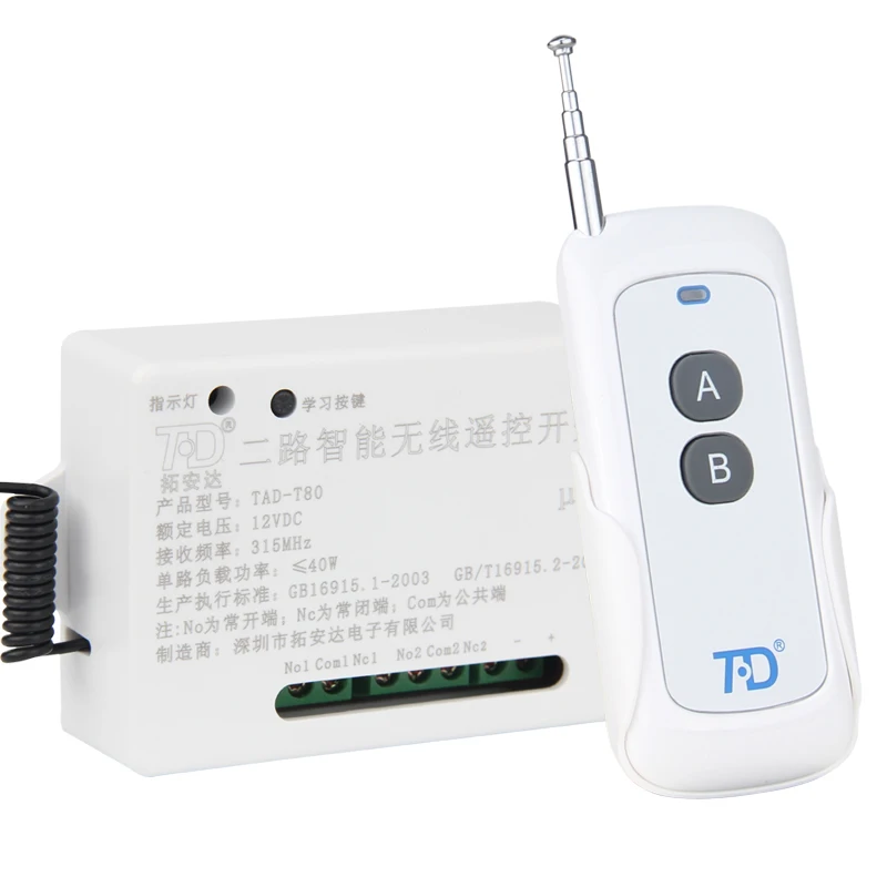 DC12V тип обучения двухсторонний беспроводной пульт дистанционного управления Переключатель двухсторонняя лампа интеллектуальный пульт дистанционного управления переключатель