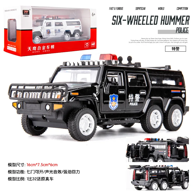 8932DH with box 1:32, Детская шестиколесная Полицейская машина SWAT Hummer, модель автомобиля из сплава, звук и светильник, Игрушечная машина для внедорожников - Цвет: 8932DH with box