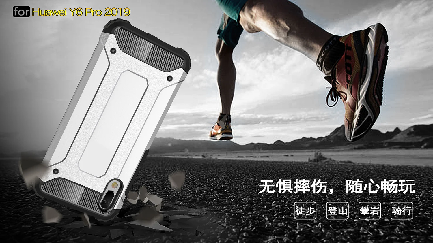 Чехол для Huawei Y6 Pro роскошный удобный дропшипный ТПУ+ PC Мягкая Броня силиконовый защитный набор чехол для мобильного телефона