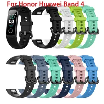

8 Colors Strap For Huawei Honor Band 4 Wrist Strap Silicon Bracelet Strap Soft TPU Material Wristband Smart Accessories