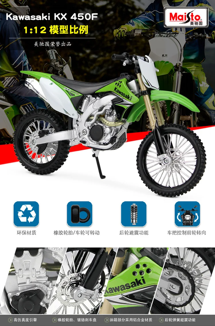 1:12 Kawasaki Kx450f – minigara.com