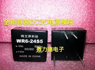 Новые оригинальные импортные VRB1215YMD-20WR3 HAS2.5-5-NED WR6-24S5 HZD10C-12S03 NR24S12-100A Hicon30-S5 ± 15 30-S5; гарантированное качество