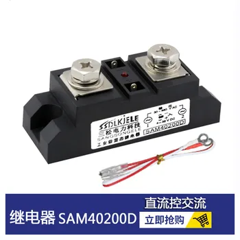 

Empty Foot Solid State Relay SAM40200D SAM40300D