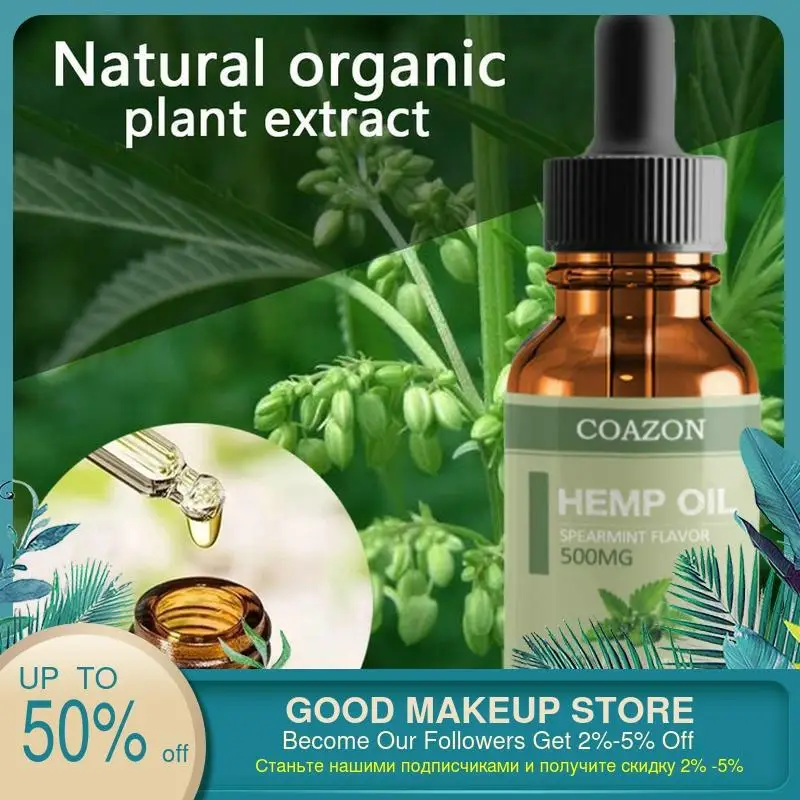100% органическое масло CBD капель 500 мг био активное конопли капля для облегчения