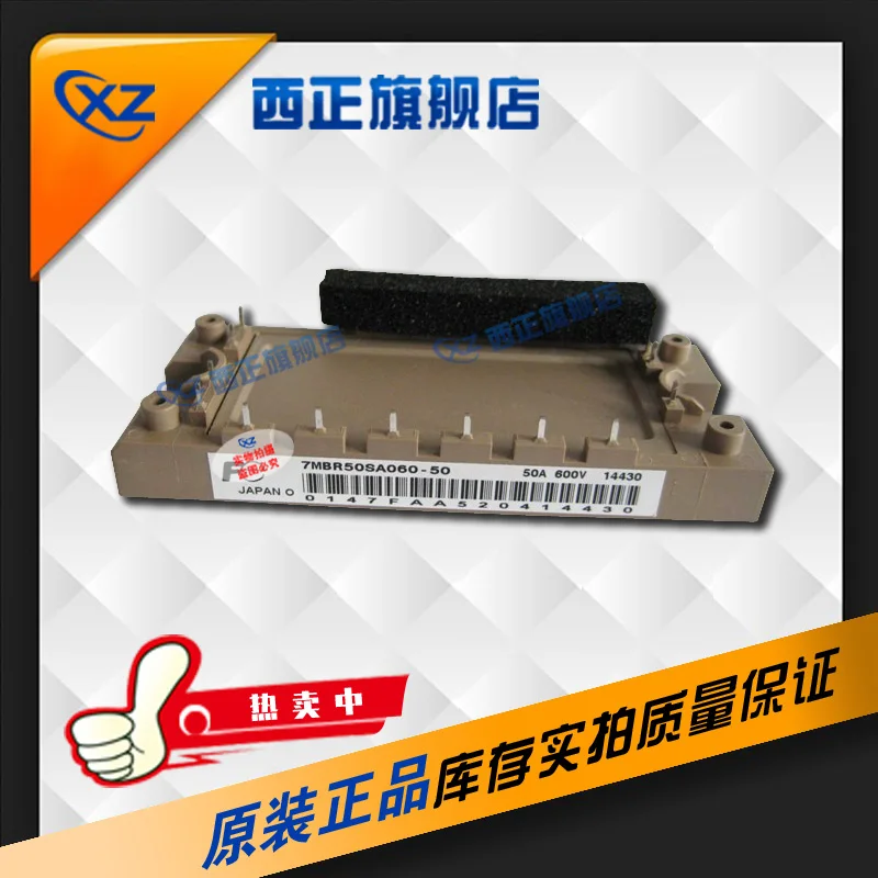 

7MBR50UB120 Genuine Product. Power IGBT