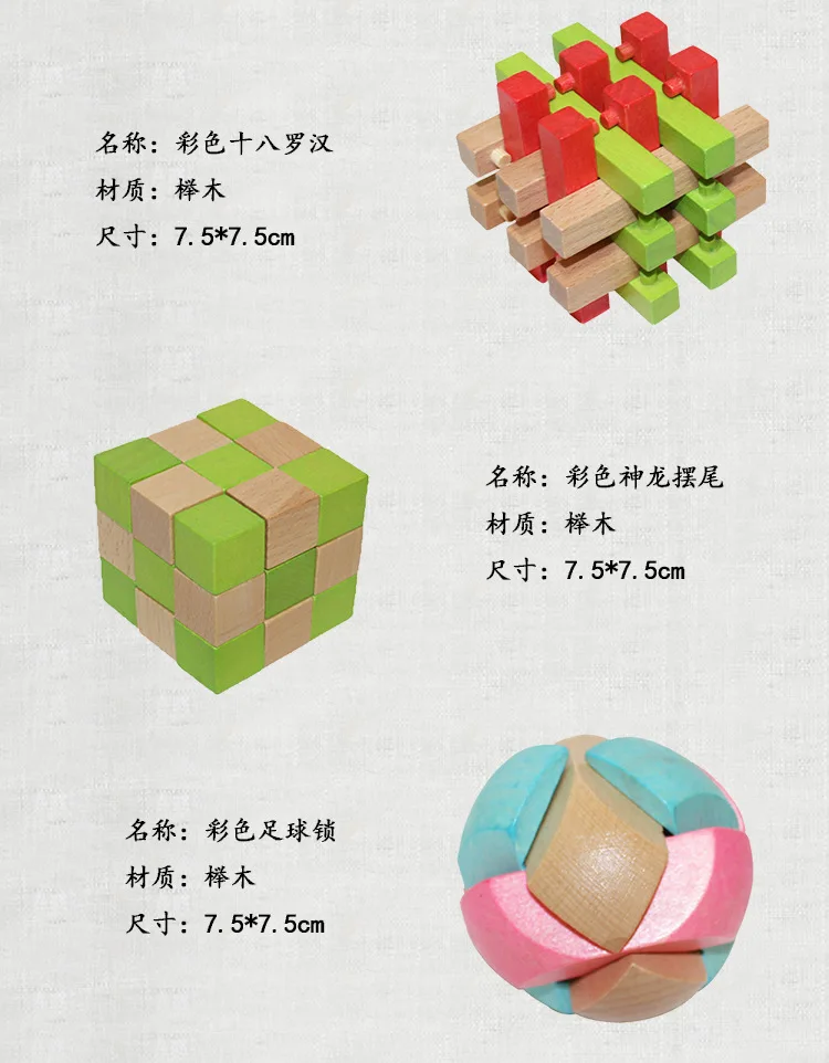 Строительные блоки Burr Puzzle бутик детская деревянная игрушка для взрослых обучающая Повседневная диссемблинг замок игрушка деревянный Luban замок