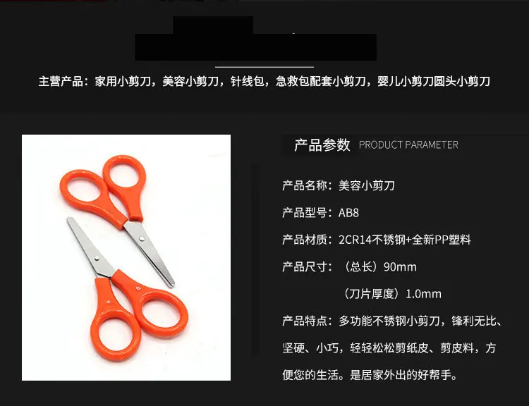 Бытовая нержавеющая сталь детская безопасная ручная работа маленькие ножницы для ногтей многофункциональная пластиковая ручка мини-бумага для резки Supportin