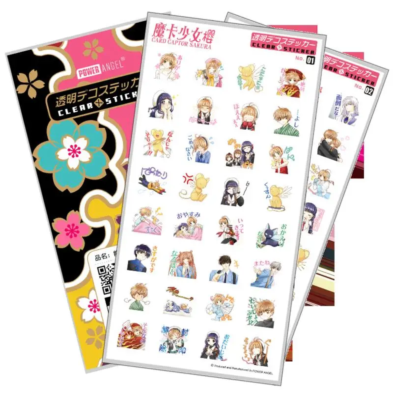 1 шт. Новые горячие продажи Cardcaptor Sakura дети забавные бумажные наклейки украшение для ноутбука Скрапбукинг наклейки; классические игрушки подарок