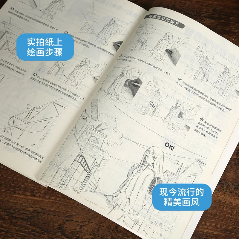 Drawing Books Tutorials Zero-Based Comics Sketch Getting Started Handwriting Book Manga Getting Started Self Painting Textbook Drawing Books Tutorials Zero-Based Comics Sketch Getting Started Handwriting Book Manga Getting Started Self Painting Textbook