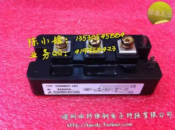 

CM200DY-12H new genuine authentic--KWCDZ