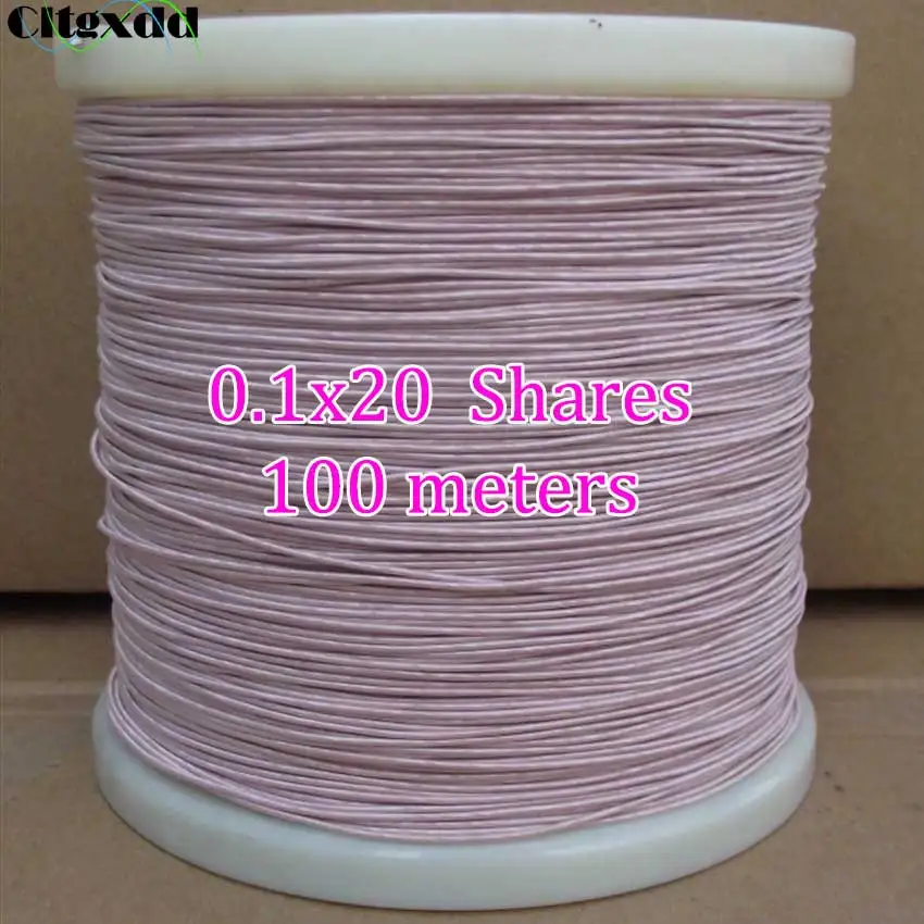 Litzendraht 0,1x128 – Polyester-Seidenumschlag, 20 M, 1 Mm², Für Induktivitäten & Messinstrumente