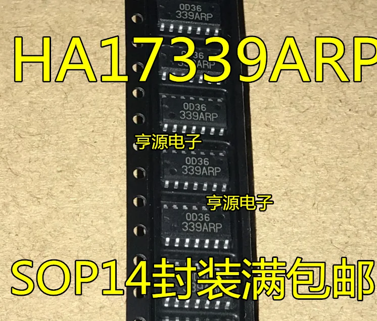 10 шт. HA17339ARPEL HA17339ARP принты 339 arp SOP14 инкапсуляции