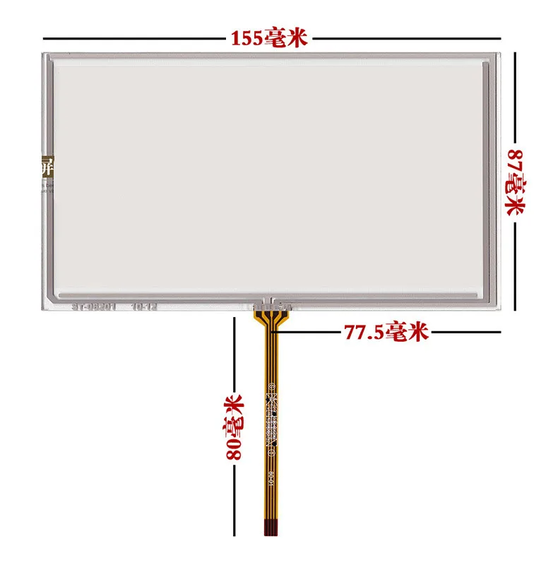 155*88 MM HSD062IDW1 A00 A01 A02 100% ο  6.2 ġ LCD ȭ ġ ũ  ڵ DVD Ž ȭ