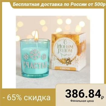 

Candle interior "happiness", 6x7,5 cm 4788509