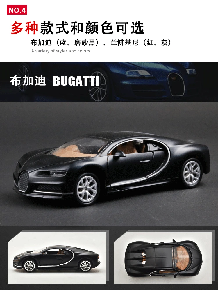 Оптом пузырьковый мешок Bugatti Lamborghini сплав спортивный автомобиль пекарня украшение торт украшения для мужчин