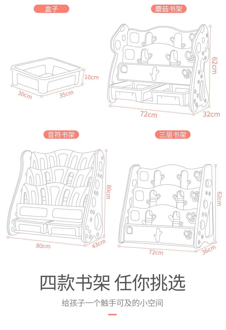 book shelf for children's bookcase with simple bookshelf and small bookshelf for bookcase of baby's bookcase