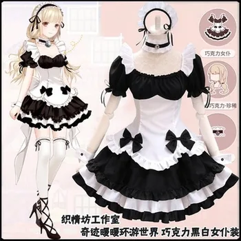 

Hight Quality Game Cartoon Miracle Nikki Chocolate Maid Lolita Dress Women Cosplay Costume Top Dress Apron Accessory