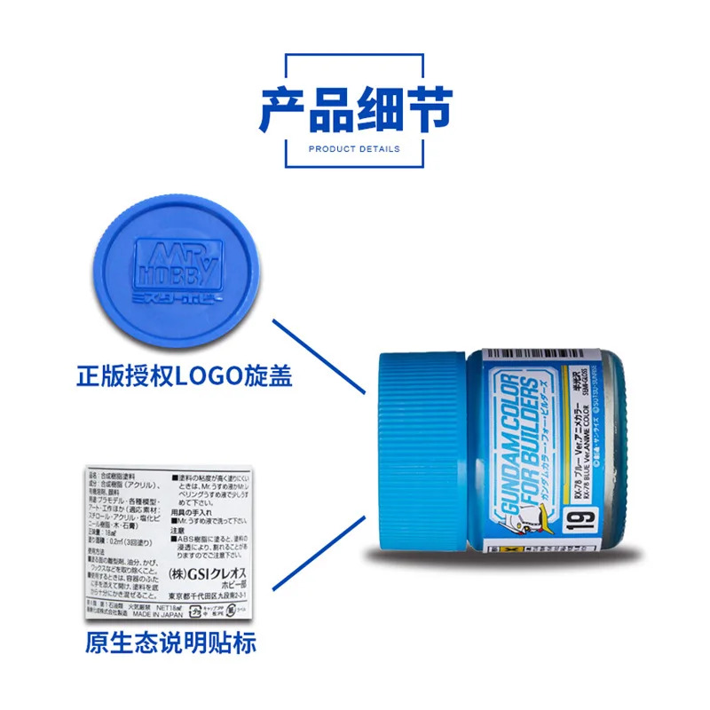 

Mr. Color Gundam Color Paint Coating Series Model Color/paint Paint seignior shi Ug01-ug17 10 Ml