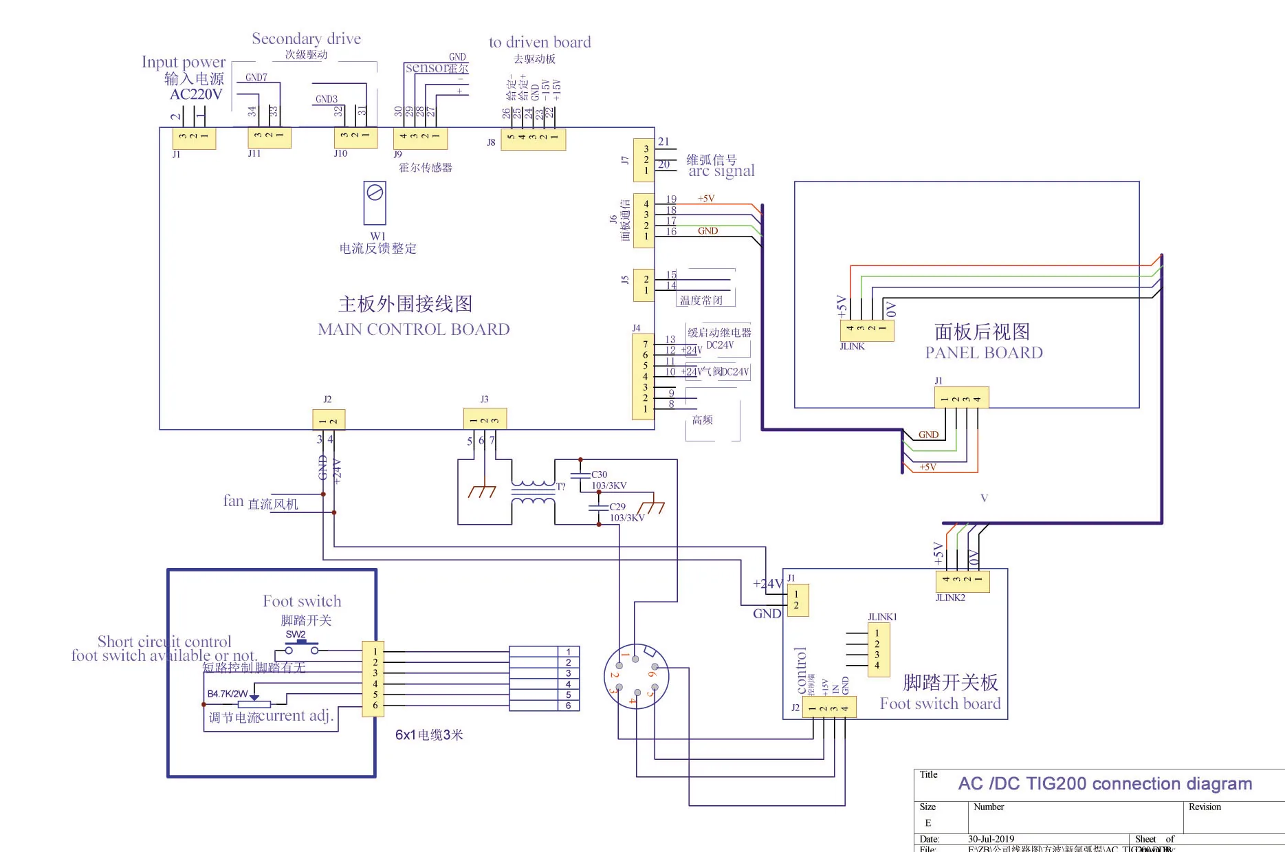 Tig Welder Diagram