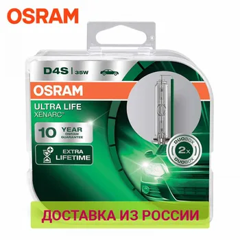 

OSRAM 66440ULT-HCB D4S DUOBOX Xenon lamps 2 pcs. in the set Headlight Bulbs 35W 42V 4350K P32d-5 10 years guarantee