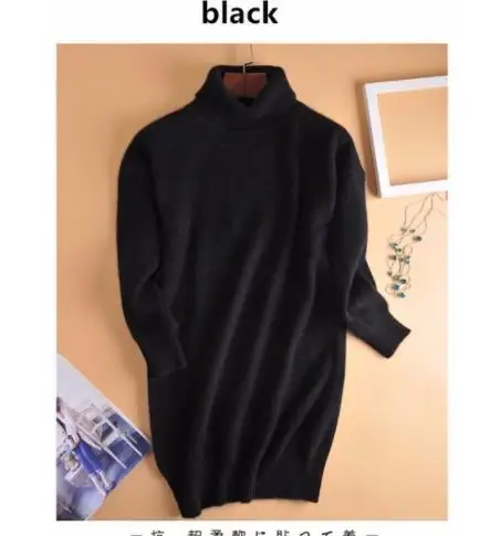 Осенне-зимний кашемировый хлопковый элегантный длинный стильный свитер с воротником под горло для женщин vestidos robe повседневные платья - Цвет: black