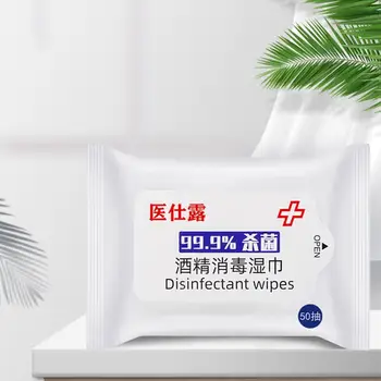 

75 degrees alcohol Portable Wet Wipes Disinfection Disposable practical Hand Pouch Clean Antibacterial Wet Wipes