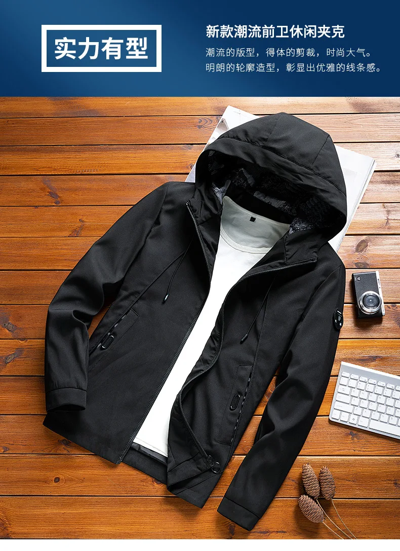 Jacket Men's Hooded Coat Popular Brand Korean-style Autumn MEN'S Wear Large Size Sports Jackets
