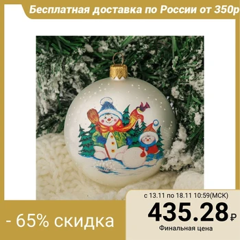 

Ball "Two Snowmen" 8.5 cm 2586759