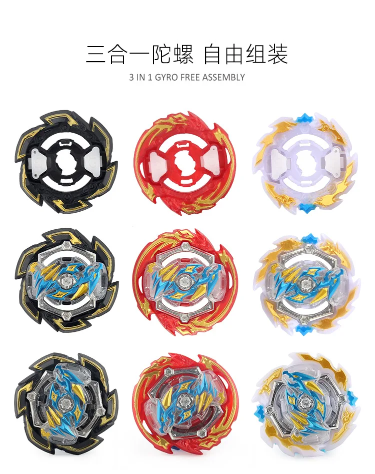 Импортные товары Burst Spinner GT серии B-133 Spinner три в одном битва гироскопа игрушка Двусторонняя измерительная лента передатчик