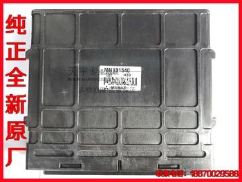 

Free Delivery. Without anti-theft car engine computer board ECU MN131540